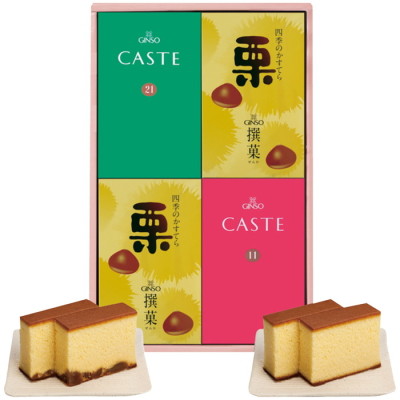 カステラ詰合せ
