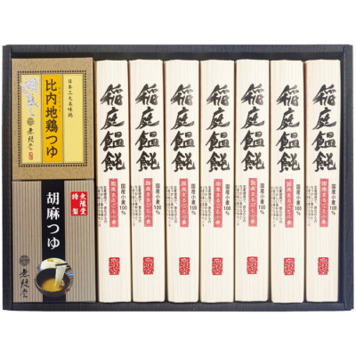 国産小麦使用稲庭うどん･つゆ詰合せ