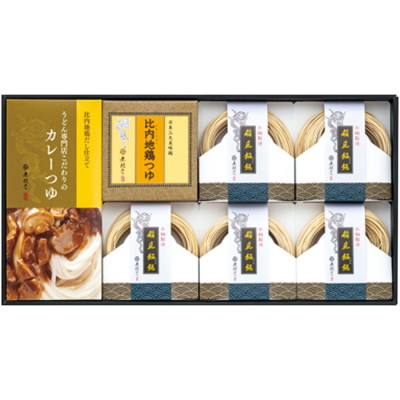 稲庭曲げうどんと2種のつゆ