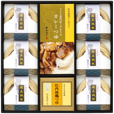 稲庭曲げうどんと2種のつゆ