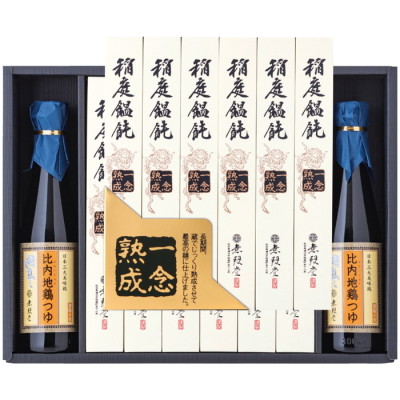 稲庭うどん･比内地鶏つゆ詰合せ