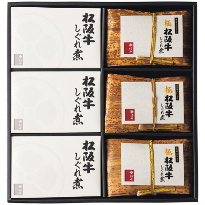 松阪牛しぐれ煮詰合せ
