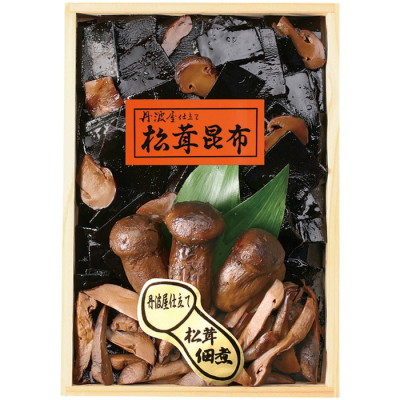 松茸昆布詰合せ