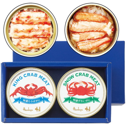 HC-100C 蟹缶詰セット HC-100C 蟹缶詰セット 紅ずわいがに フレーク