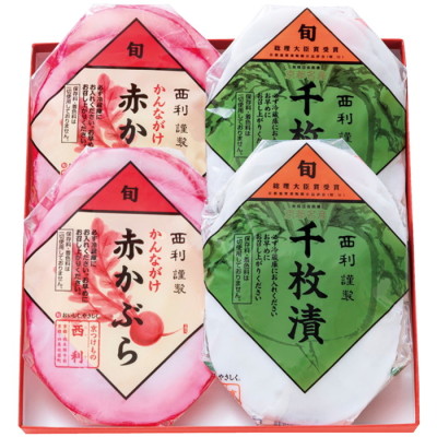 彩り紅白