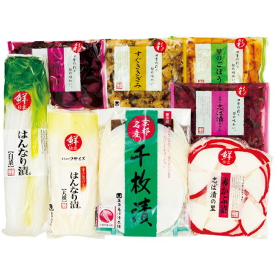 京のはんなり漬