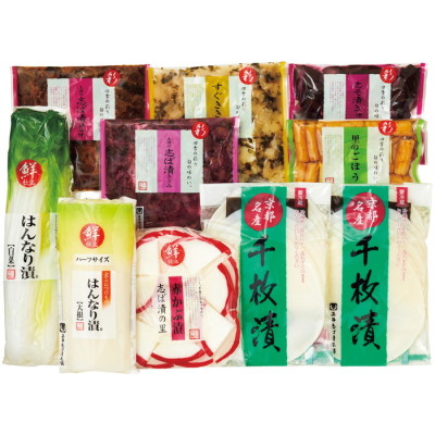 京のはんなり漬