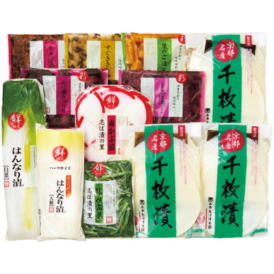 京のはんなり漬