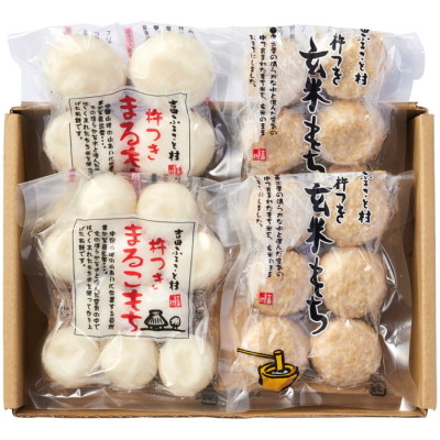 杵つき丸餅セット