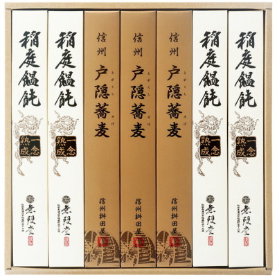 稲庭うどん･戸隠そば詰合せ