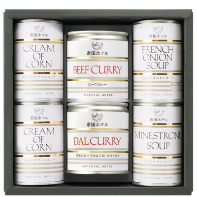 スープ･カレー缶詰セット