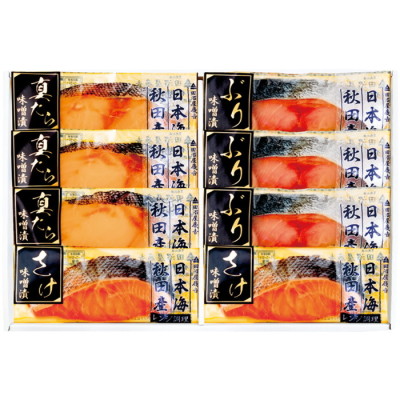 レンジで簡単 秋田県産魚吟醸味噌漬