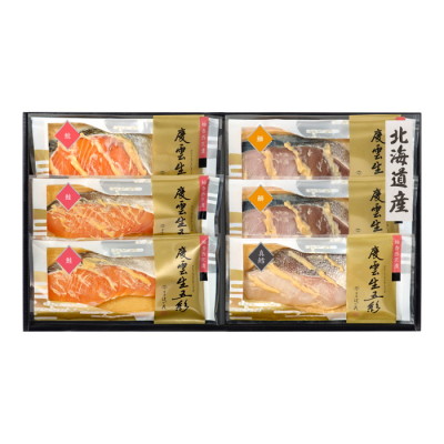 レンジで簡単 北海道産 柚香(ゆうか)西京漬