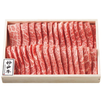 神戸牛 焼肉用牛肉　450g