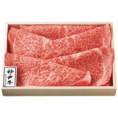 神戸牛 ロースすき焼き用牛肉　450g