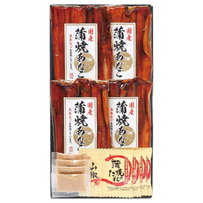 国産あなごの蒲焼