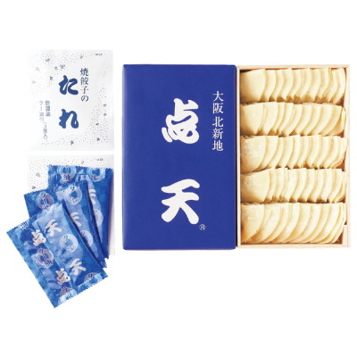 ひとくち餃子セット