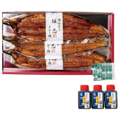 炭火手焼き鰻3尾セット