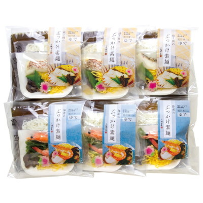 ぶっかけ素麺詰合せ