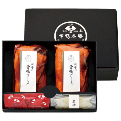 料亭の合鴨ロース(2本入)