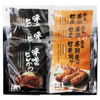 こだわり名古屋名物セット