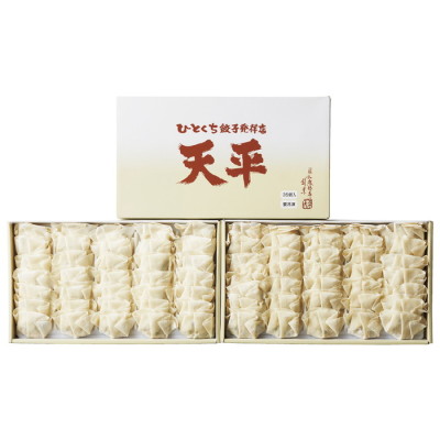 冷凍ひとくち餃子