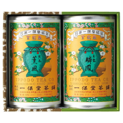 京銘茶詰合せ