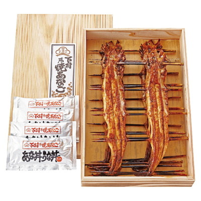 本焼あなご