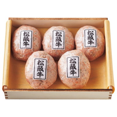 A5ランク松阪牛生ハンバーグ
