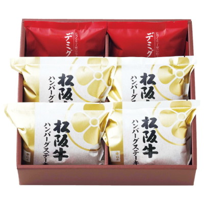 松阪牛ハンバーグステーキ