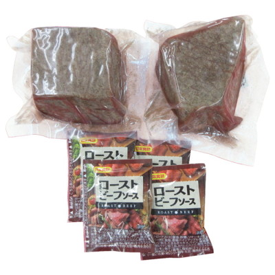 松阪牛ローストビーフ