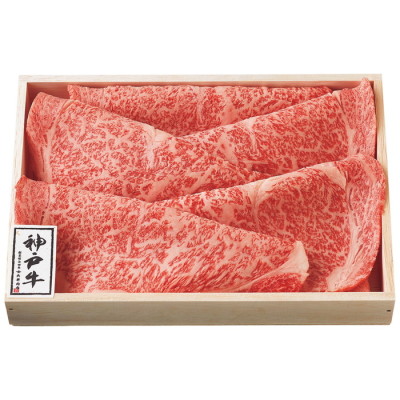 神戸牛 ロースすき焼き用牛肉 450g