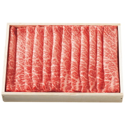国産黒毛和牛 赤身しゃぶしゃぶ用牛肉 480g