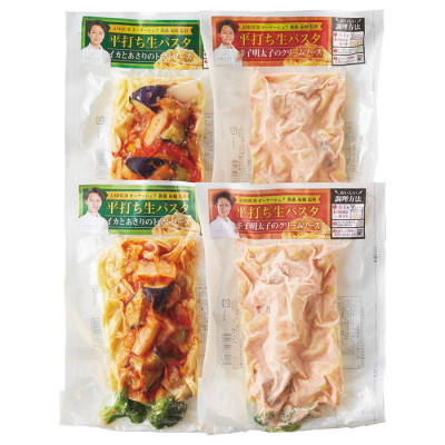 後藤シェフ監修 平打ち生パスタセット