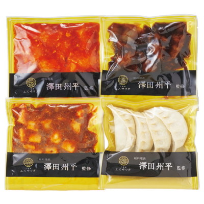 総料理長･澤田州平監修 本格中華コレクション