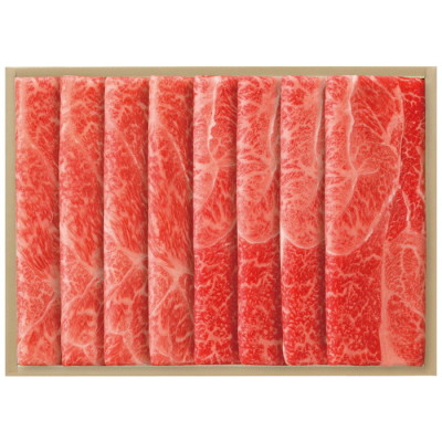国産黒毛和牛 肩しゃぶしゃぶ用牛肉 600g