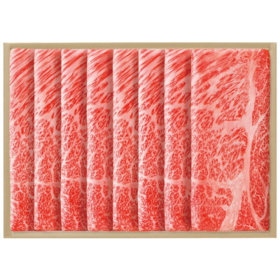 国産黒毛和牛 肩ロースしゃぶしゃぶ用牛肉 650g