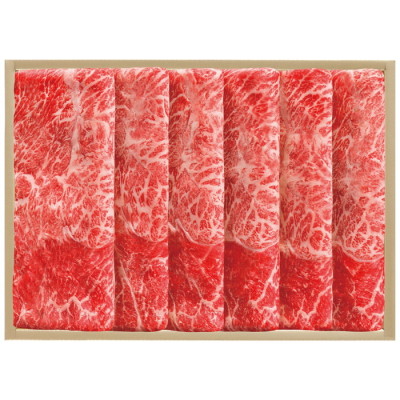 国産黒毛和牛 肩すき焼き用牛肉 600g