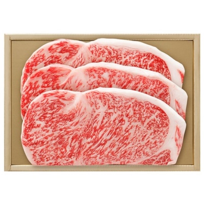 国産黒毛和牛 サーロインステーキ用牛肉 450g