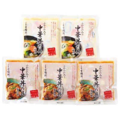 ふかひれ入り中華丼の具