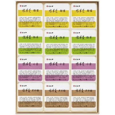 水羊羹12個入