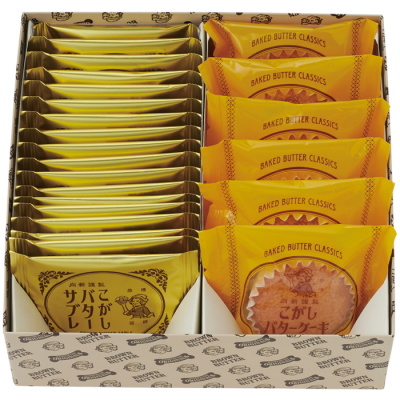 こがしバターケーキ･サブレ詰合せB