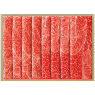 国産黒毛和牛 肩しゃぶしゃぶ用牛肉 600g