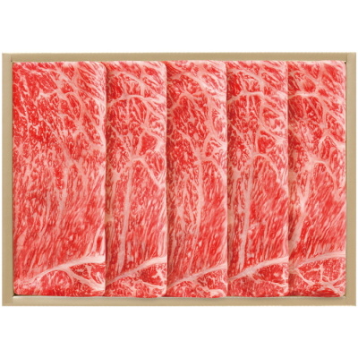 国産黒毛和牛 モモしゃぶしゃぶ用牛肉 300g