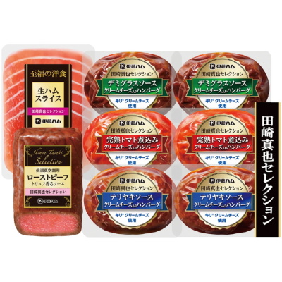 田崎真也セレクション ローストビーフ&肉惣菜セット