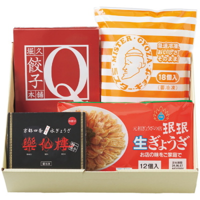 関西餃子食べ比べセット