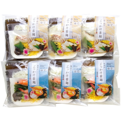 ぶっかけ素麺詰合せ