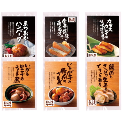 こだわり和惣菜6種の詰合せ