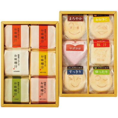 美噌汁最中と湯葉で包んだお味噌汁の詰合せ