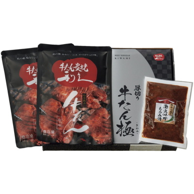 牛たん極セット